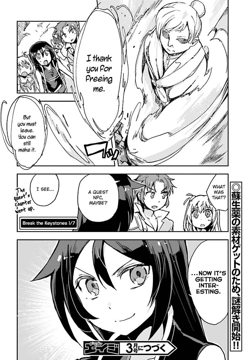 Page 16 Chapter 38 Only Sense Online