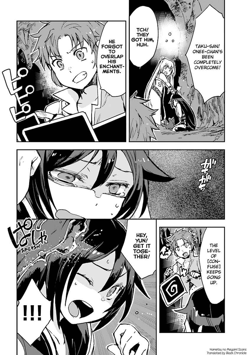 Page 2 Chapter 38 Only Sense Online