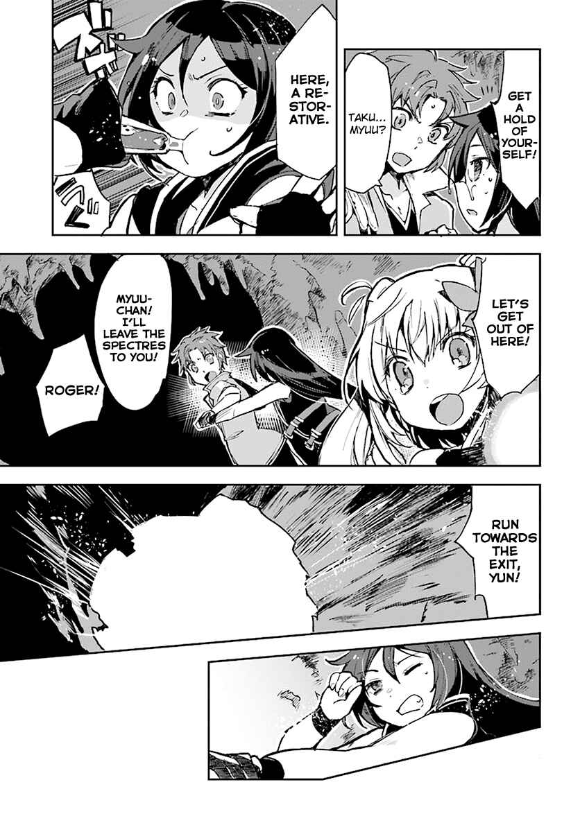 Page 3 Chapter 38 Only Sense Online