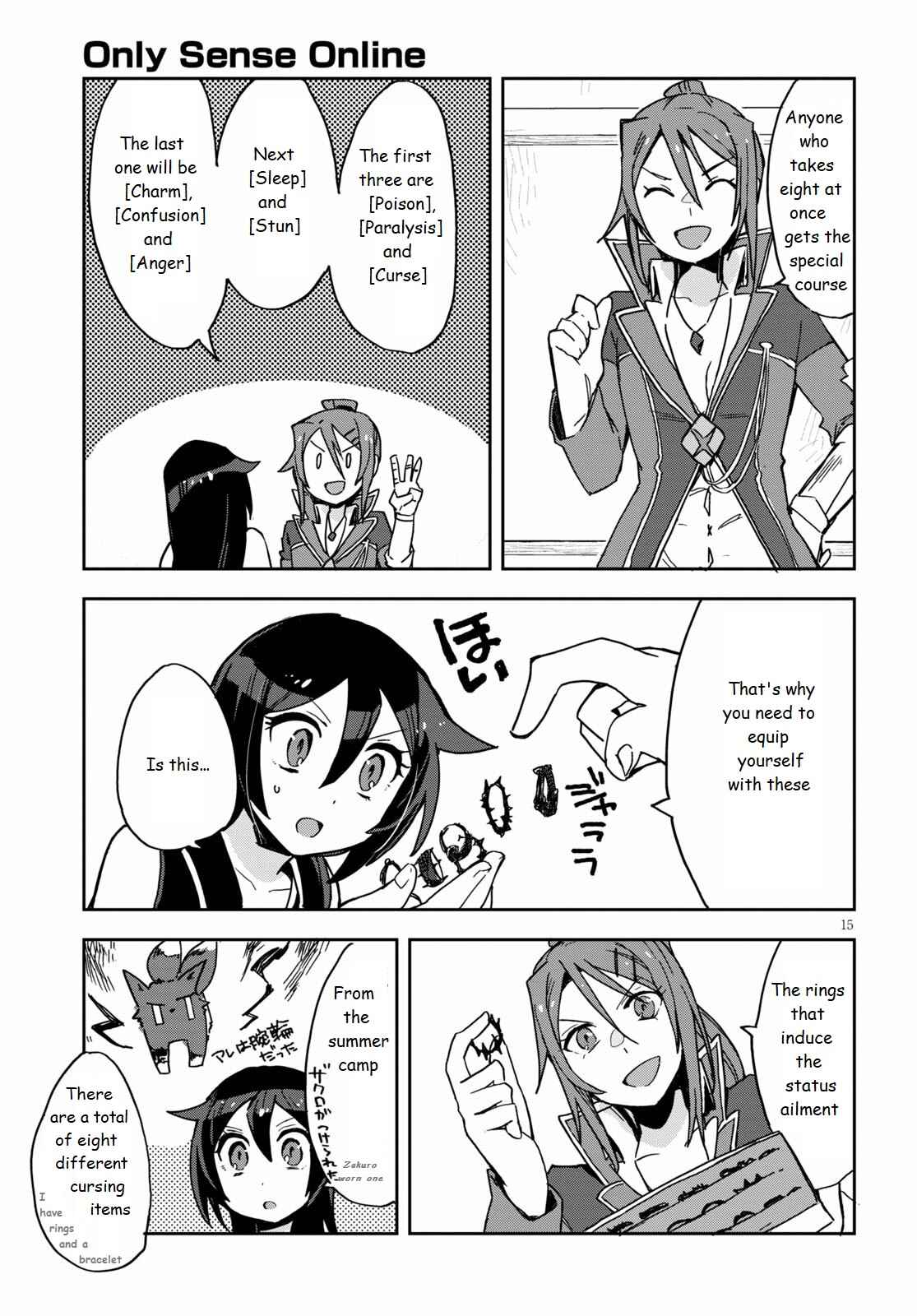 Page 15 Chapter 71 Only Sense Online