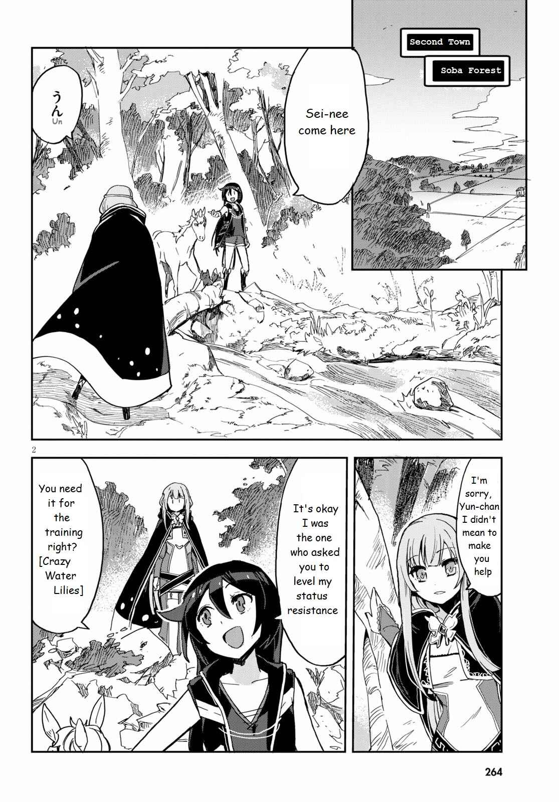 Page 2 Chapter 71 Only Sense Online