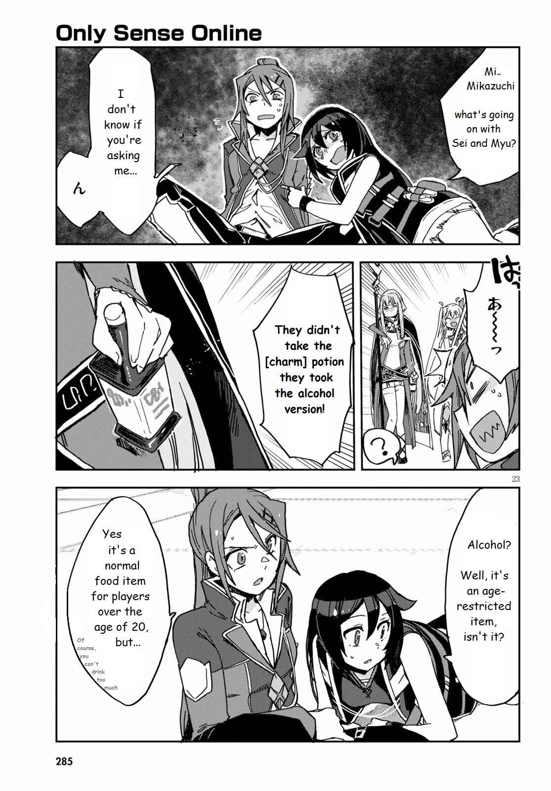 Page 23 Chapter 71 Only Sense Online