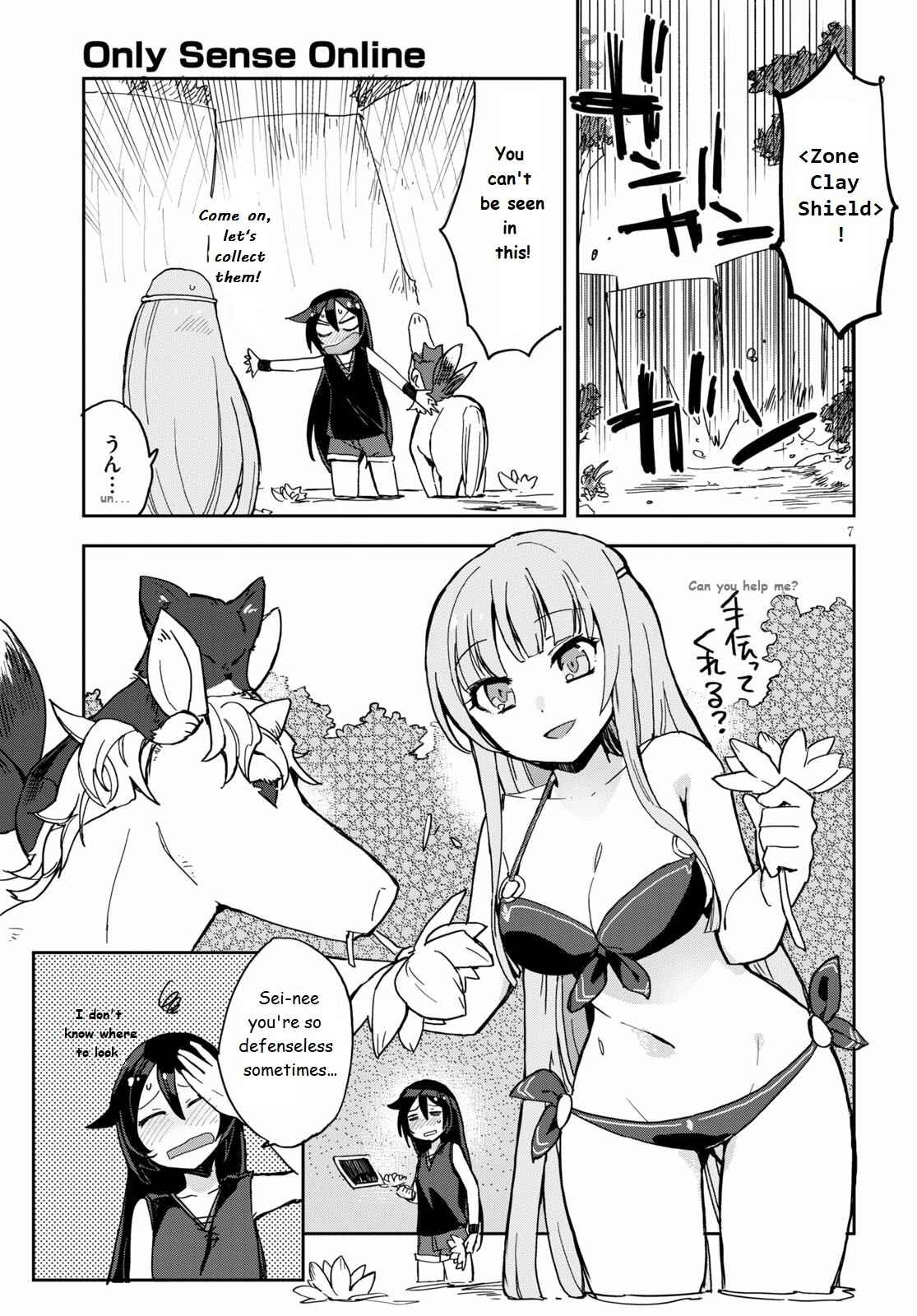 Page 7 Chapter 71 Only Sense Online