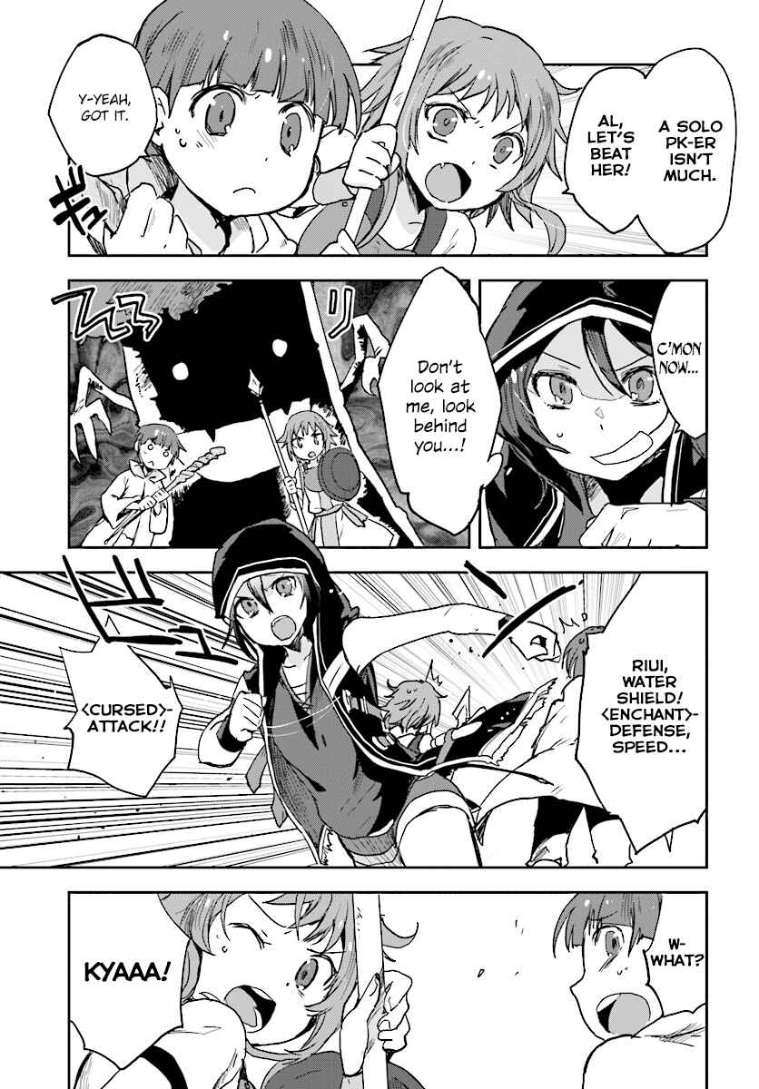 Page 25 Chapter 35 Only Sense Online