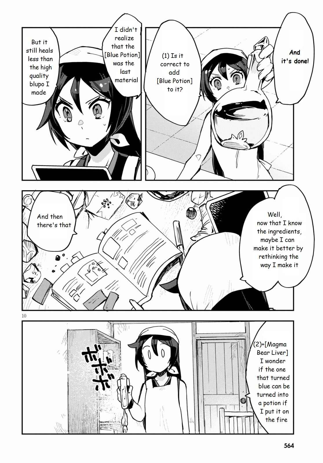 Page 10 Chapter 75 Only Sense Online