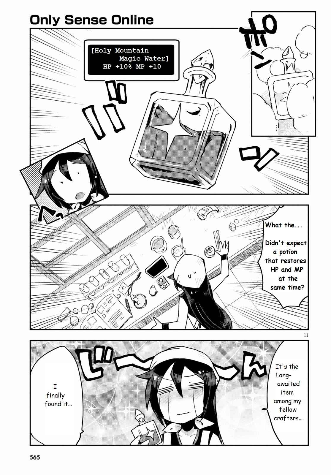 Page 11 Chapter 75 Only Sense Online