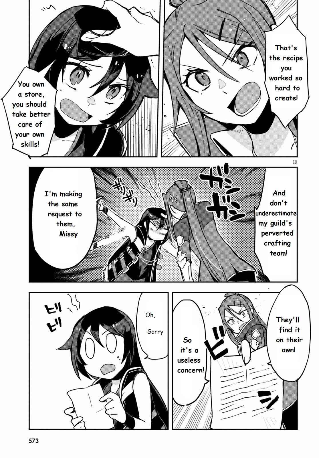 Page 19 Chapter 75 Only Sense Online