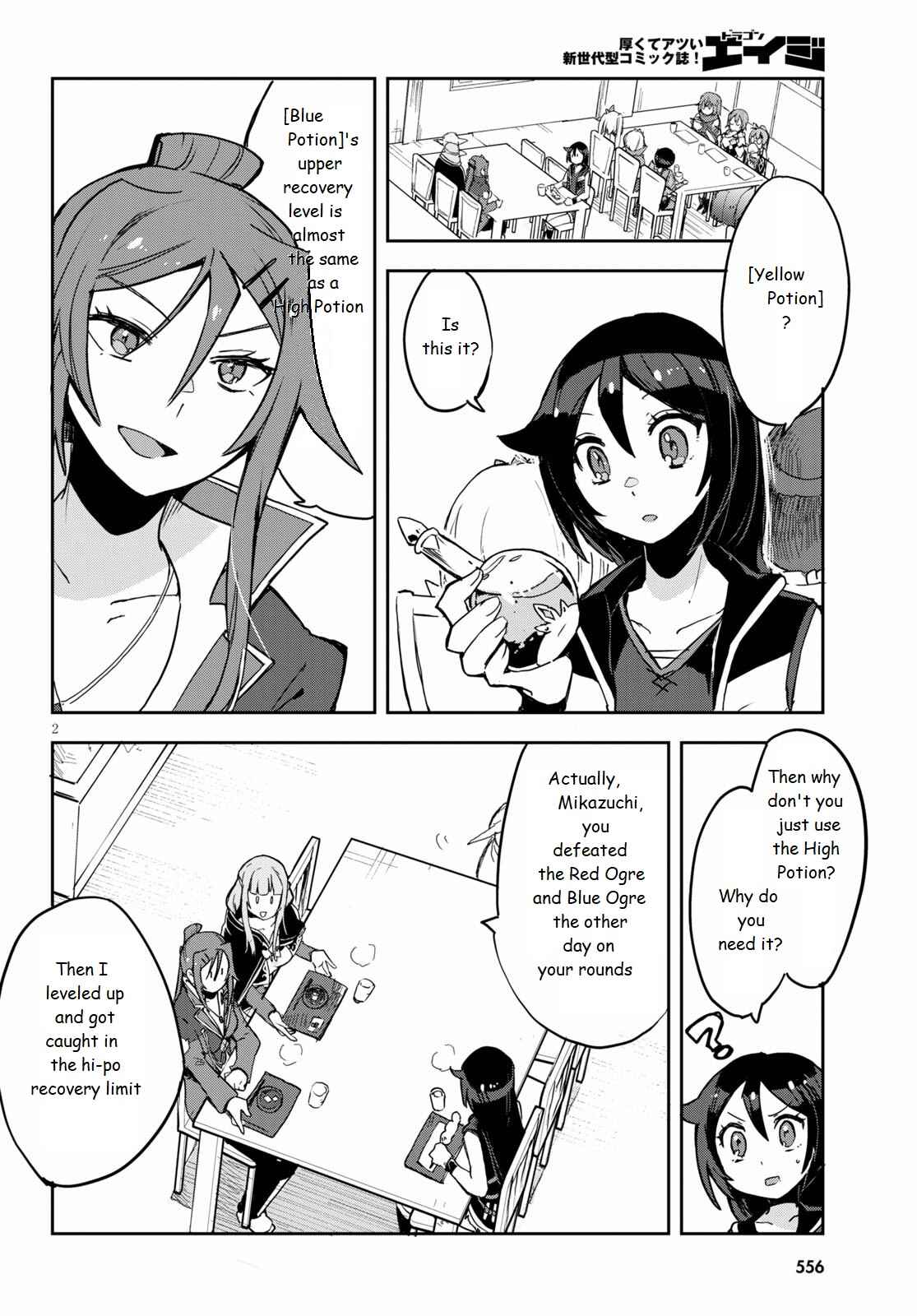 Page 2 Chapter 75 Only Sense Online