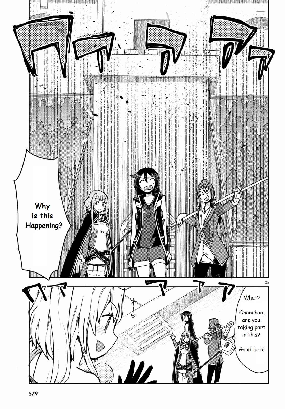 Page 25 Chapter 75 Only Sense Online