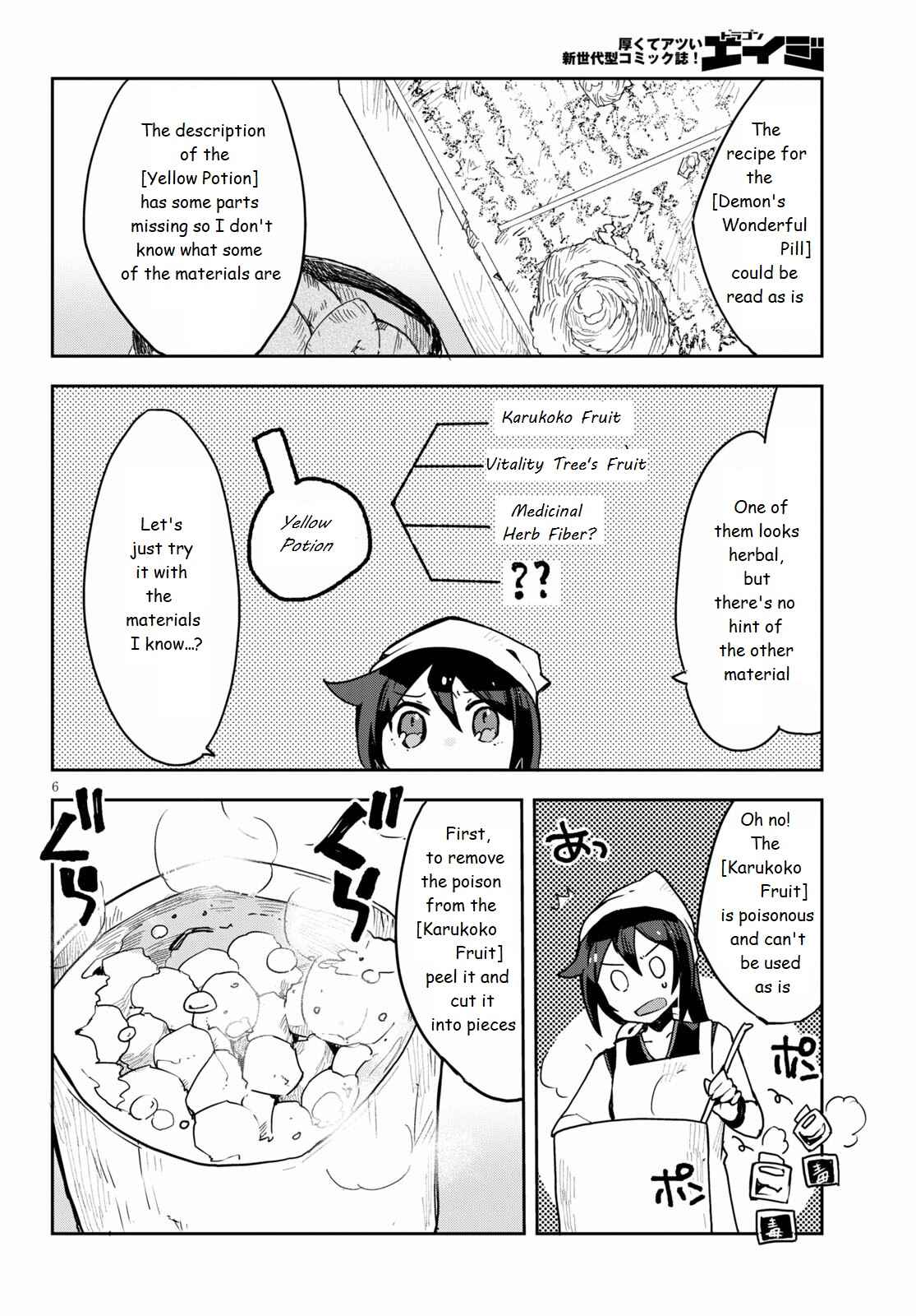 Page 6 Chapter 75 Only Sense Online