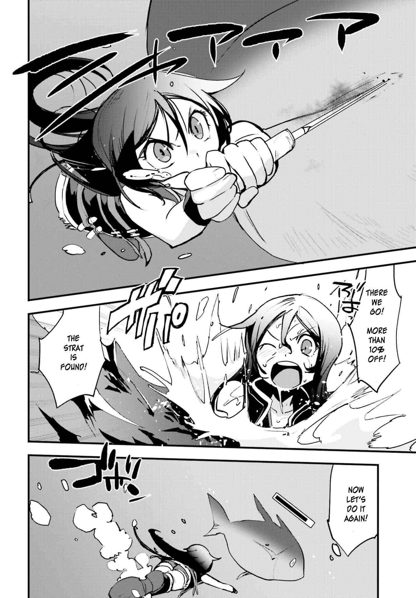 Page 12 Chapter 15 Only Sense Online