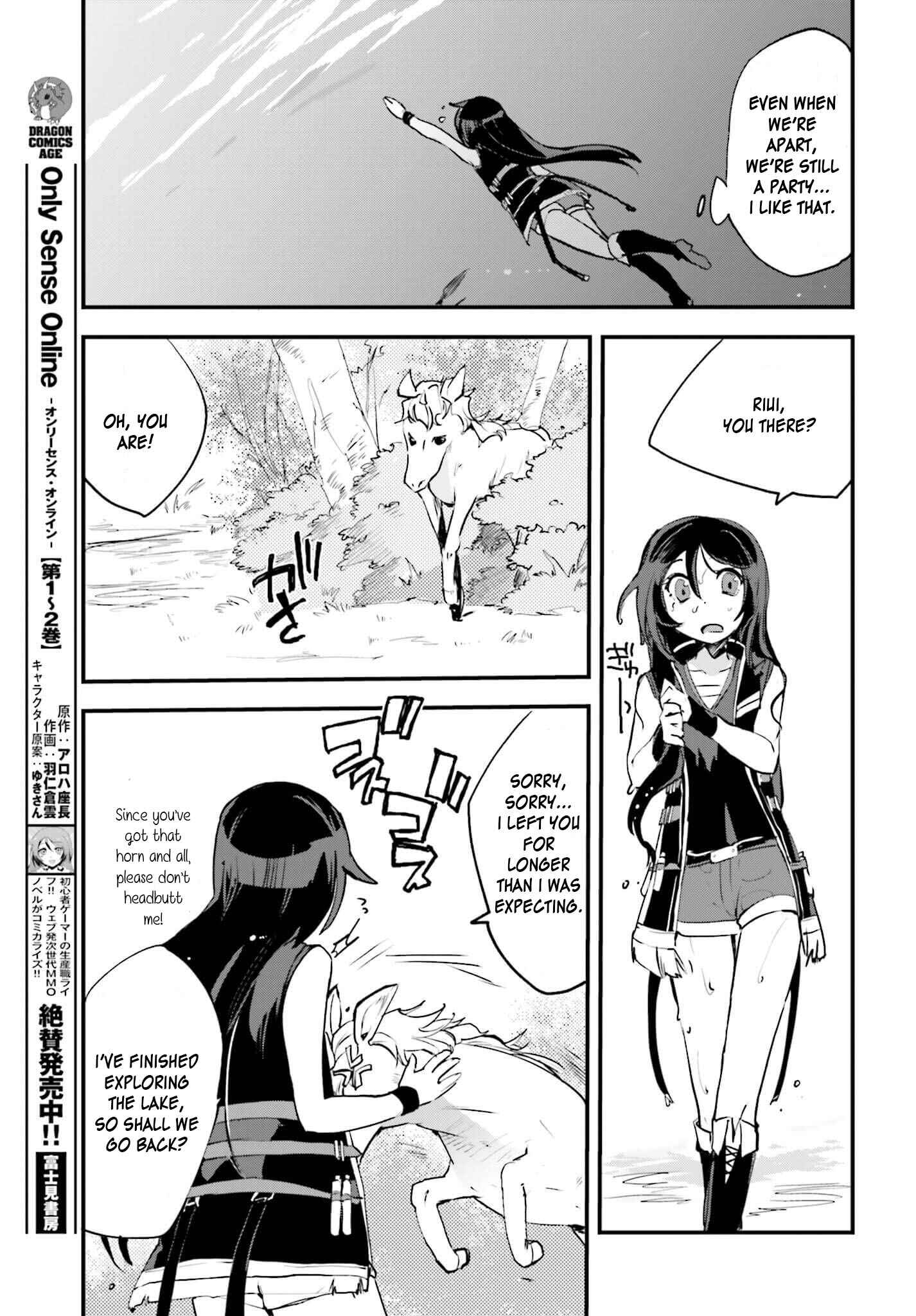 Page 17 Chapter 15 Only Sense Online