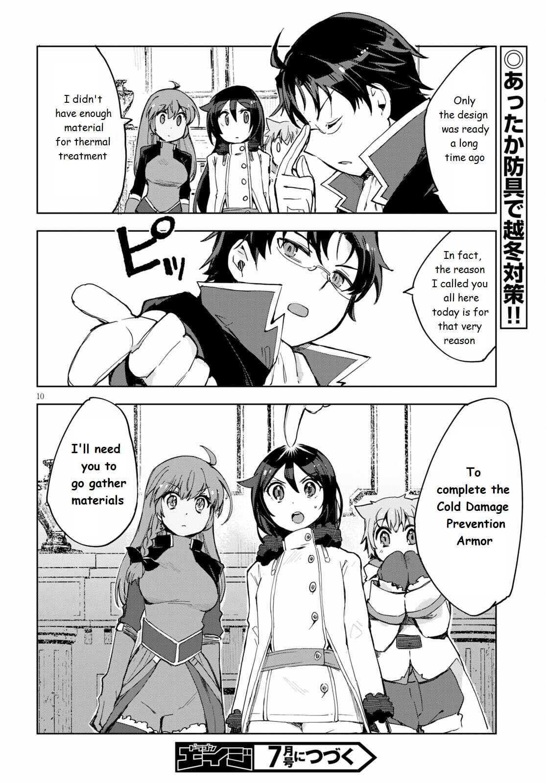 Page 10 Chapter 78 Only Sense Online
