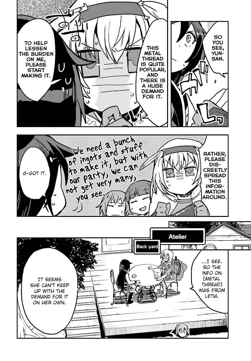 Page 16 Chapter 51 Only Sense Online