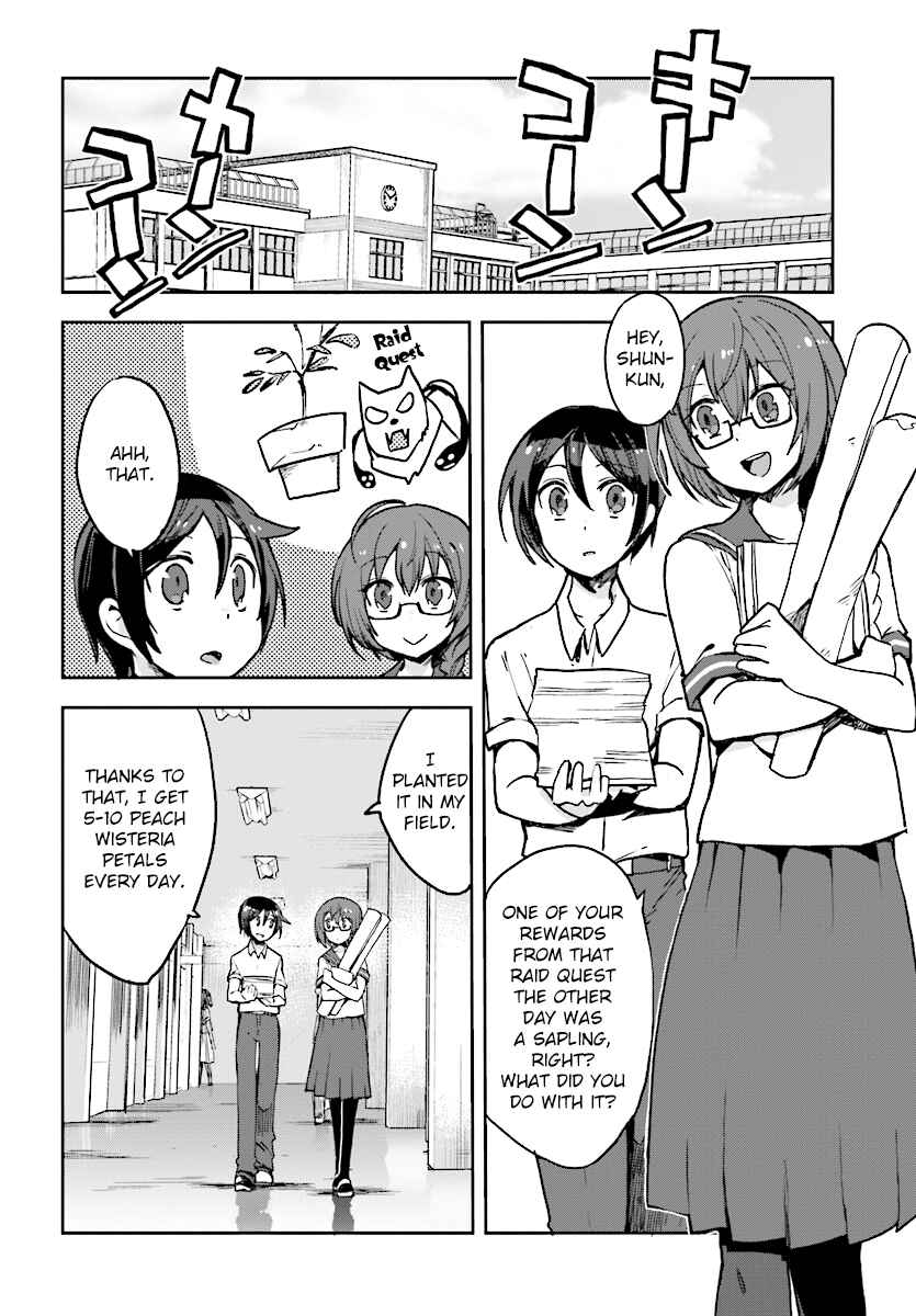 Page 2 Chapter 51 Only Sense Online