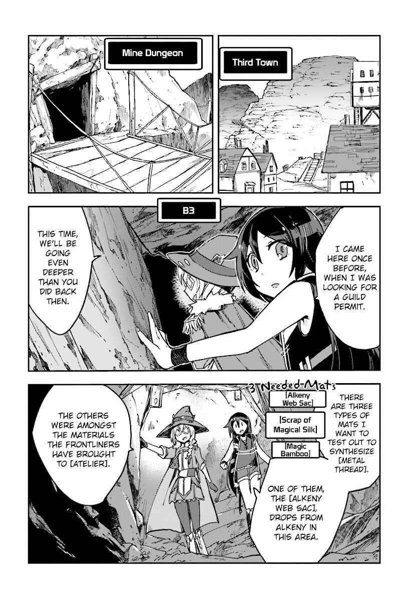 Page 20 Chapter 51 Only Sense Online