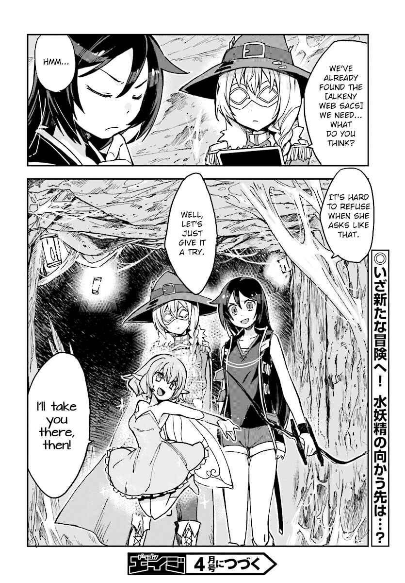 Page 30 Chapter 51 Only Sense Online
