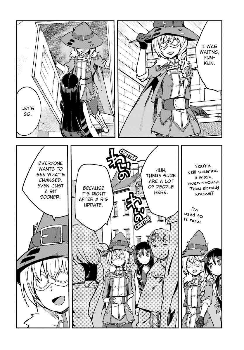 Page 4 Chapter 51 Only Sense Online
