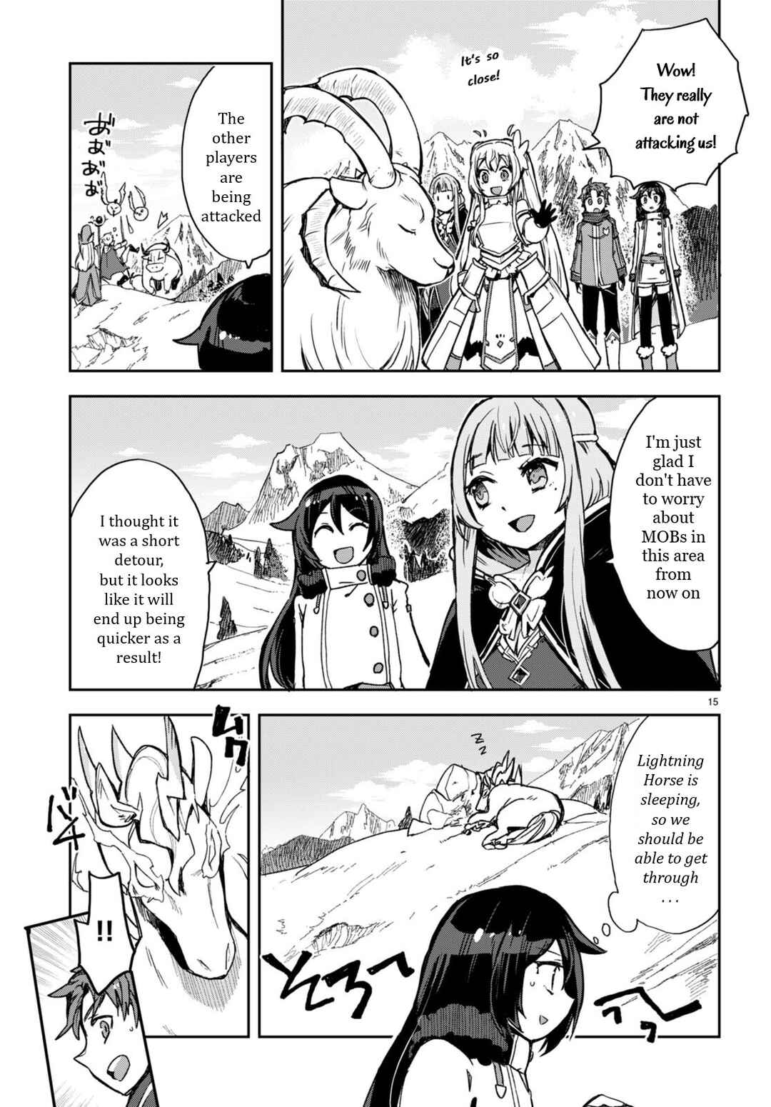 Page 17 Chapter 95 Only Sense Online
