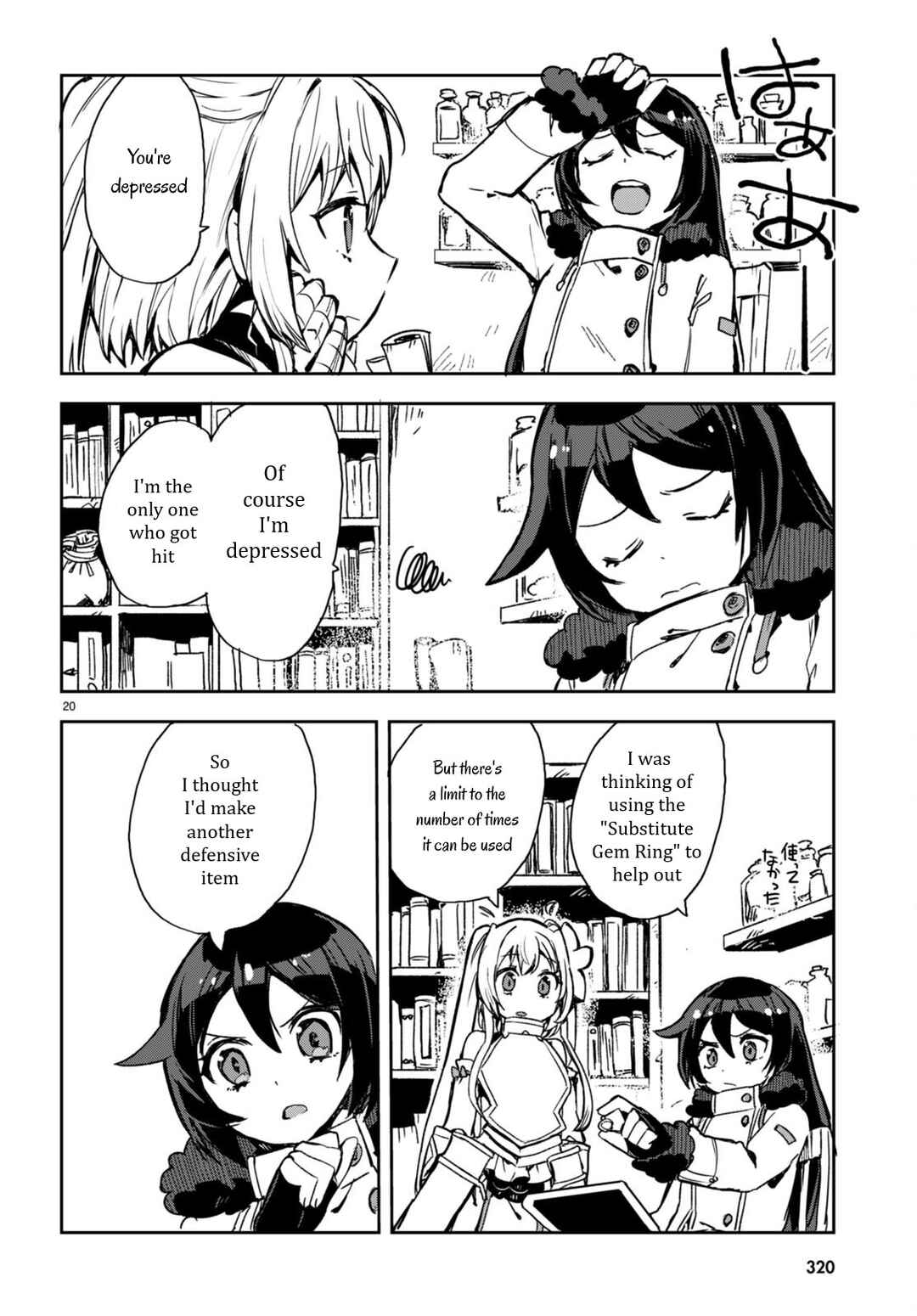 Page 22 Chapter 95 Only Sense Online