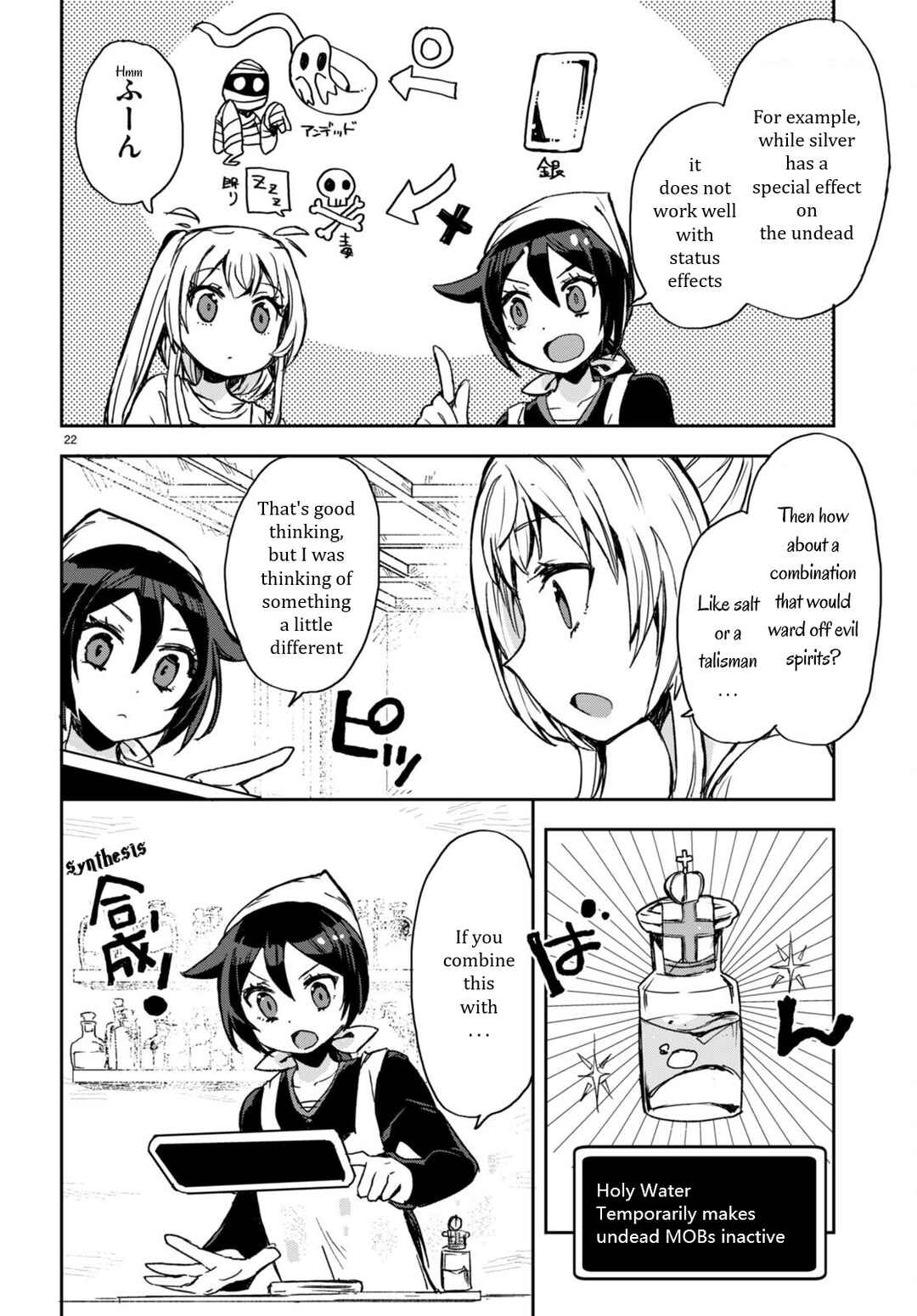 Page 24 Chapter 95 Only Sense Online