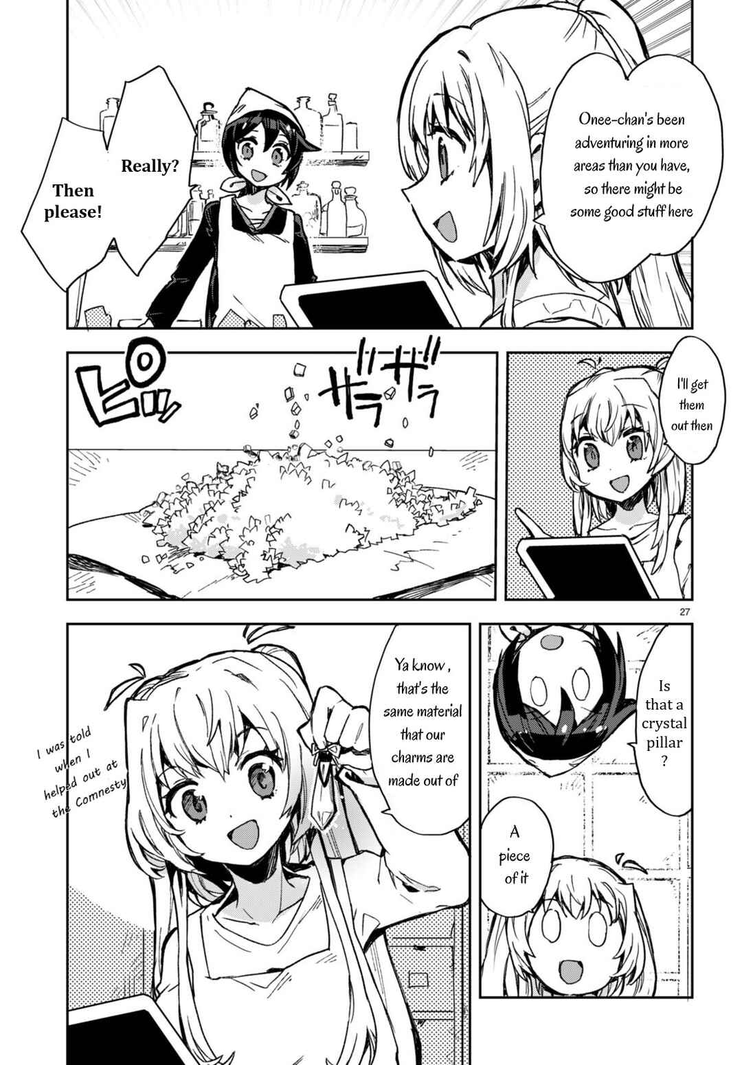 Page 29 Chapter 95 Only Sense Online