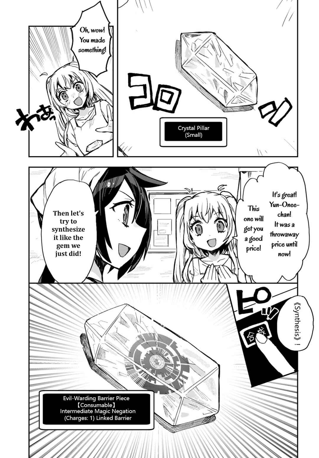 Page 31 Chapter 95 Only Sense Online