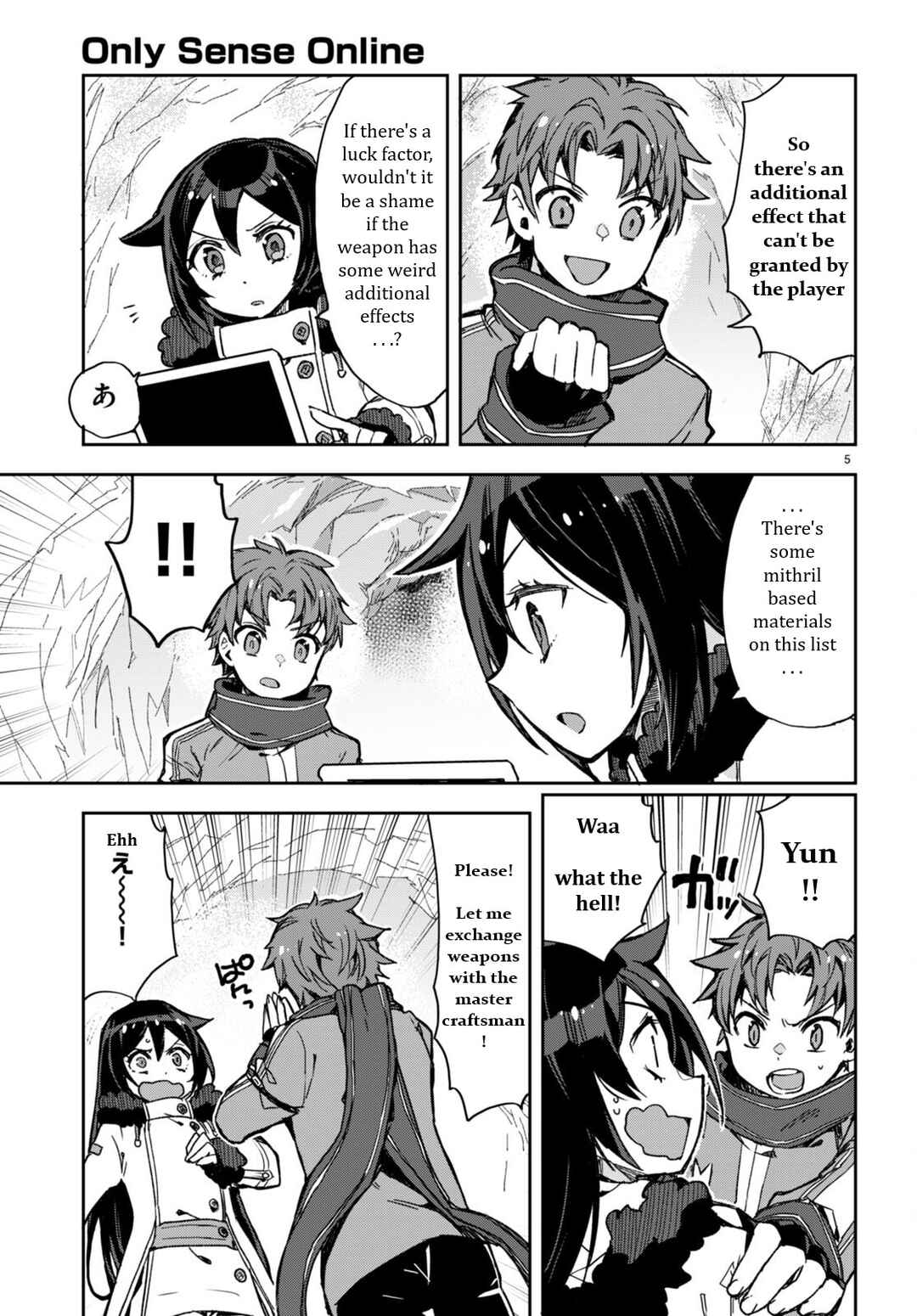 Page 7 Chapter 95 Only Sense Online