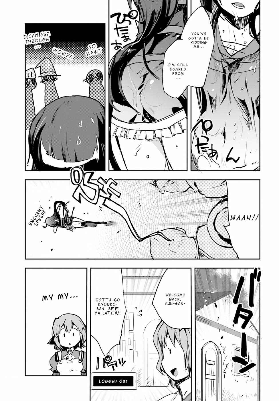 Page 29 Chapter 11 Only Sense Online