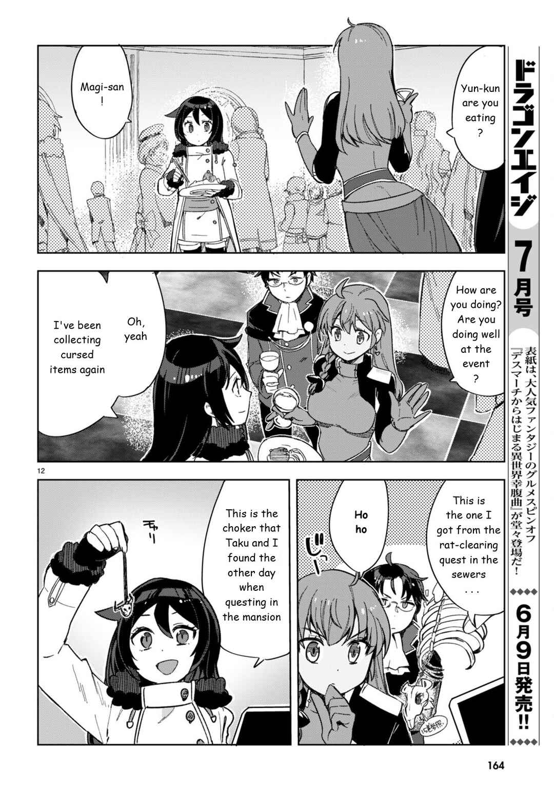 Page 14 Chapter 90 Only Sense Online