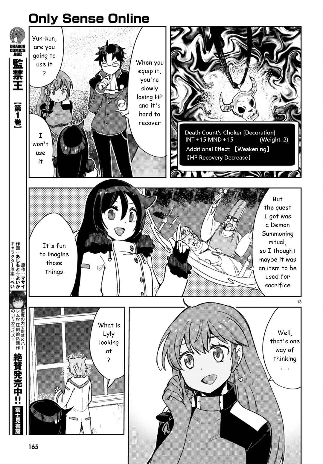 Page 15 Chapter 90 Only Sense Online