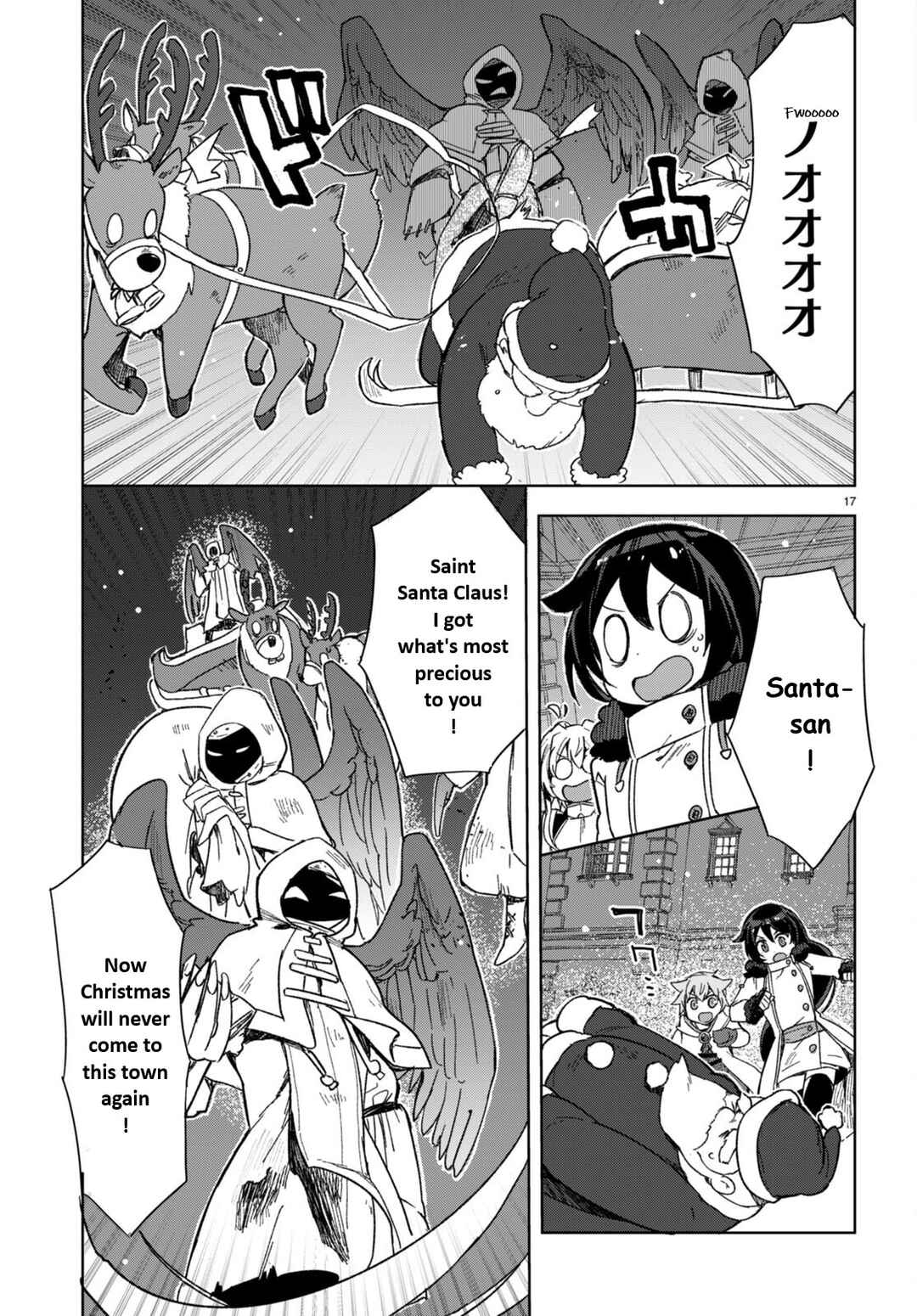 Page 19 Chapter 90 Only Sense Online