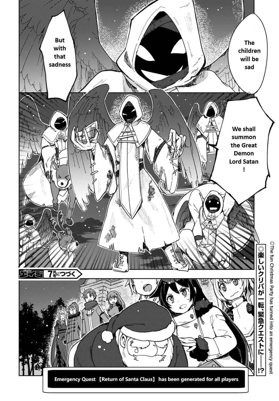 Page 20 Chapter 90 Only Sense Online
