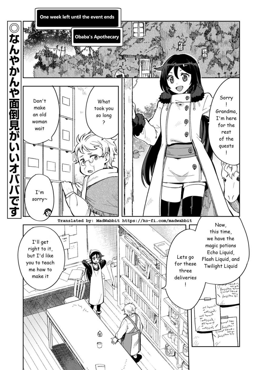 Page 3 Chapter 90 Only Sense Online