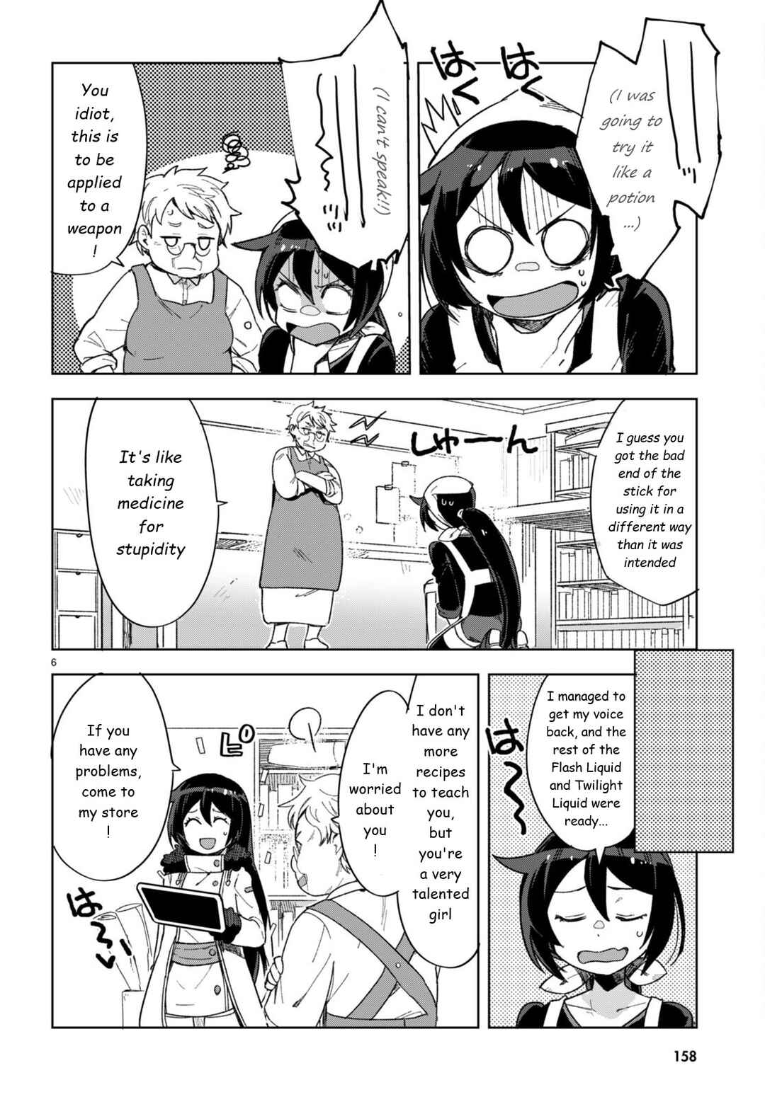 Page 8 Chapter 90 Only Sense Online