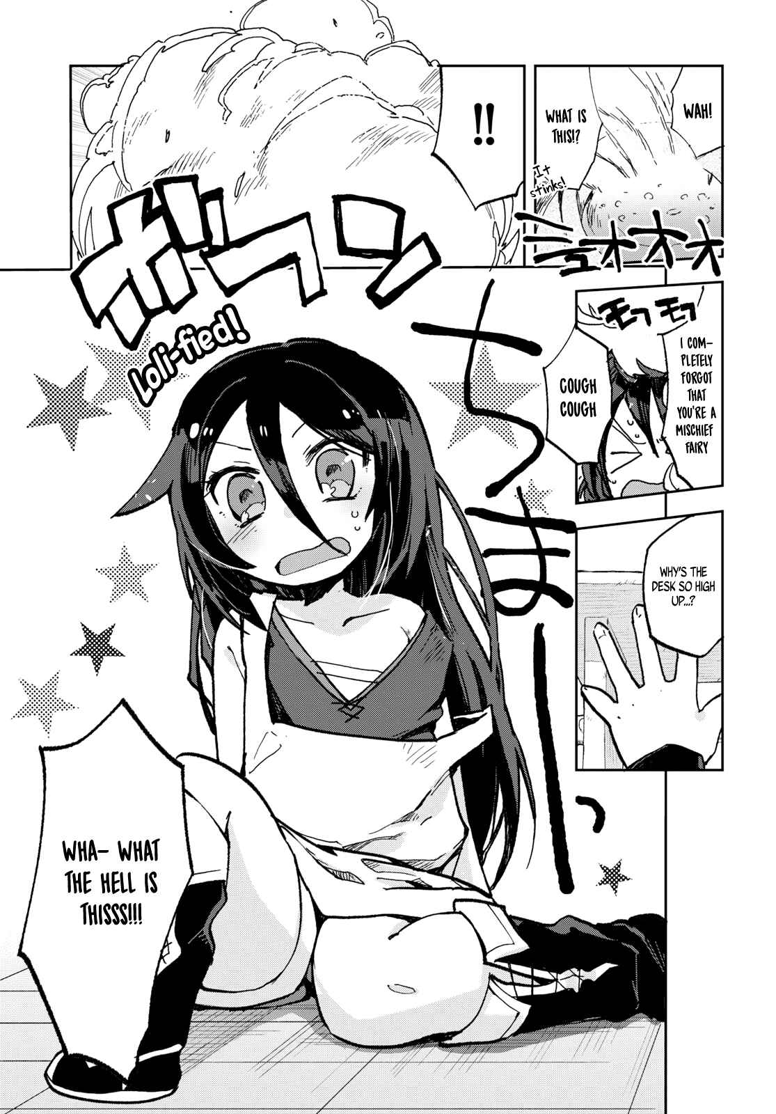 Page 18 Chapter 56 Only Sense Online