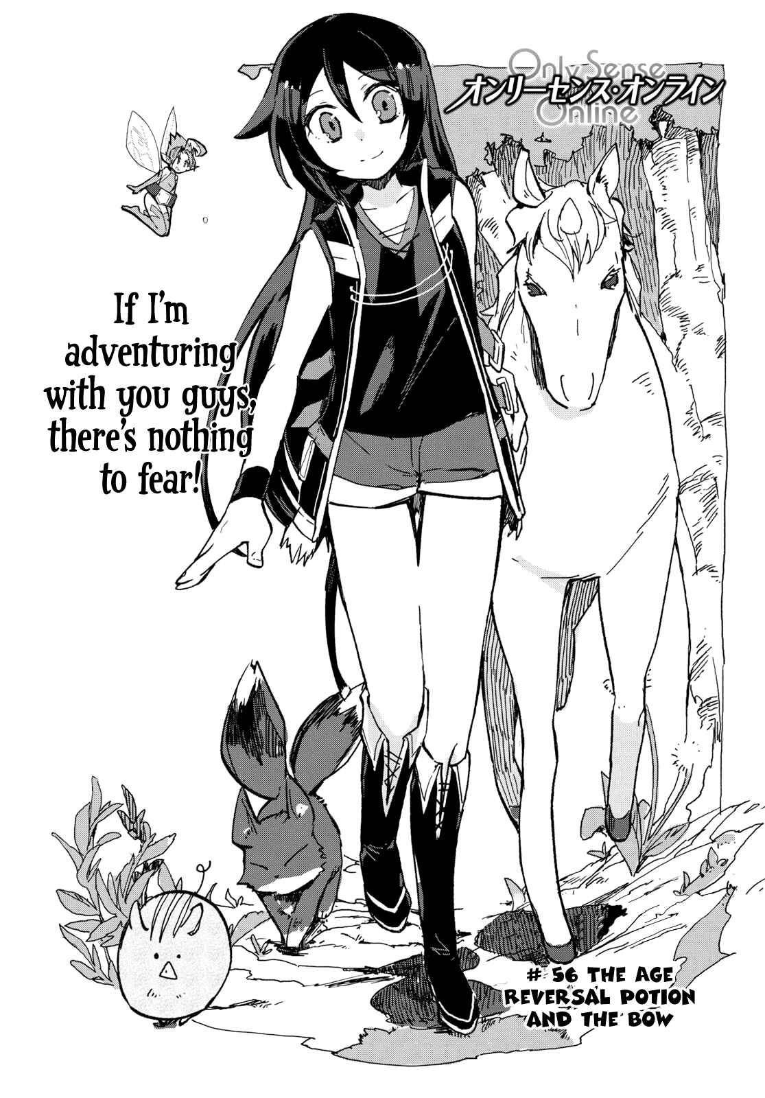 Page 2 Chapter 56 Only Sense Online