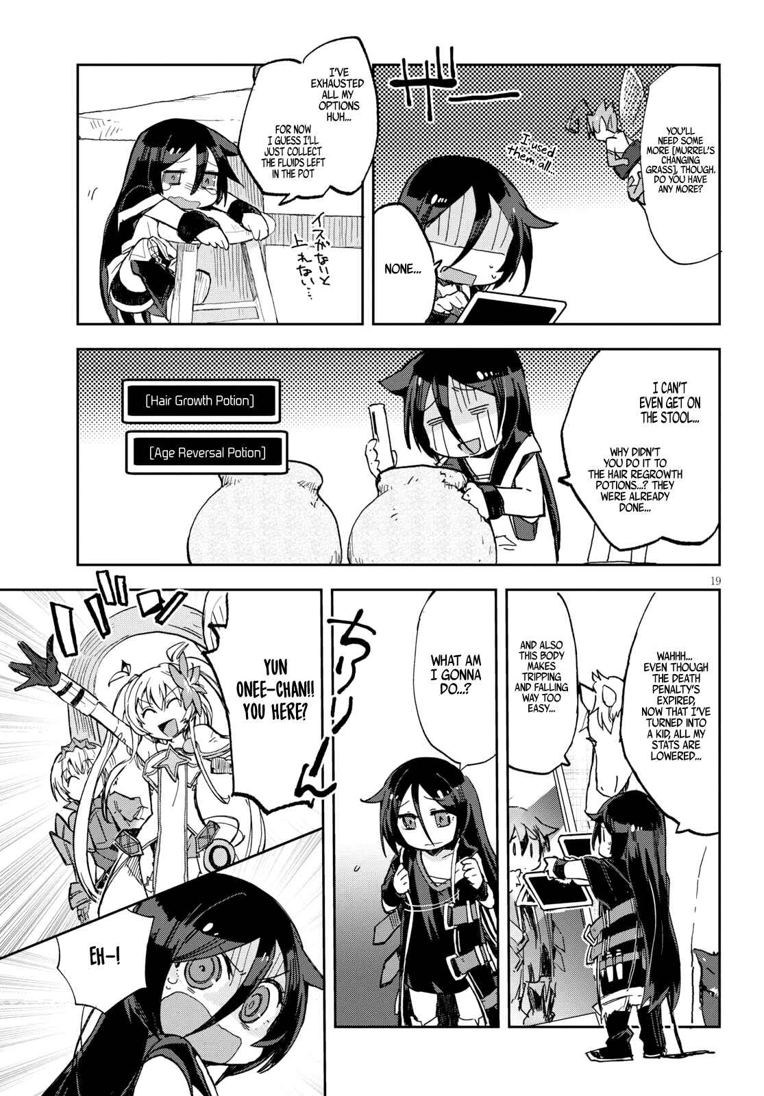 Page 20 Chapter 56 Only Sense Online