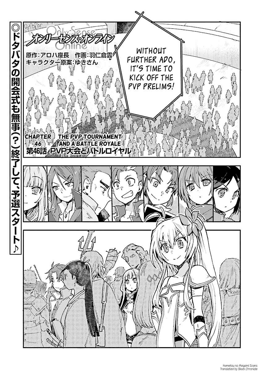 Page 1 Chapter 46 Only Sense Online