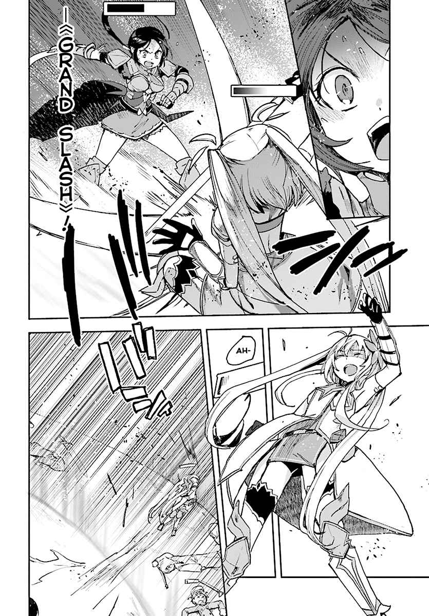 Page 10 Chapter 46 Only Sense Online