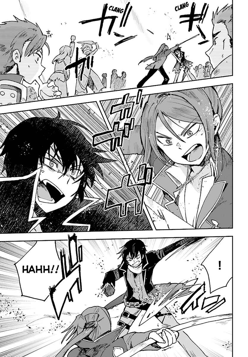 Page 17 Chapter 46 Only Sense Online