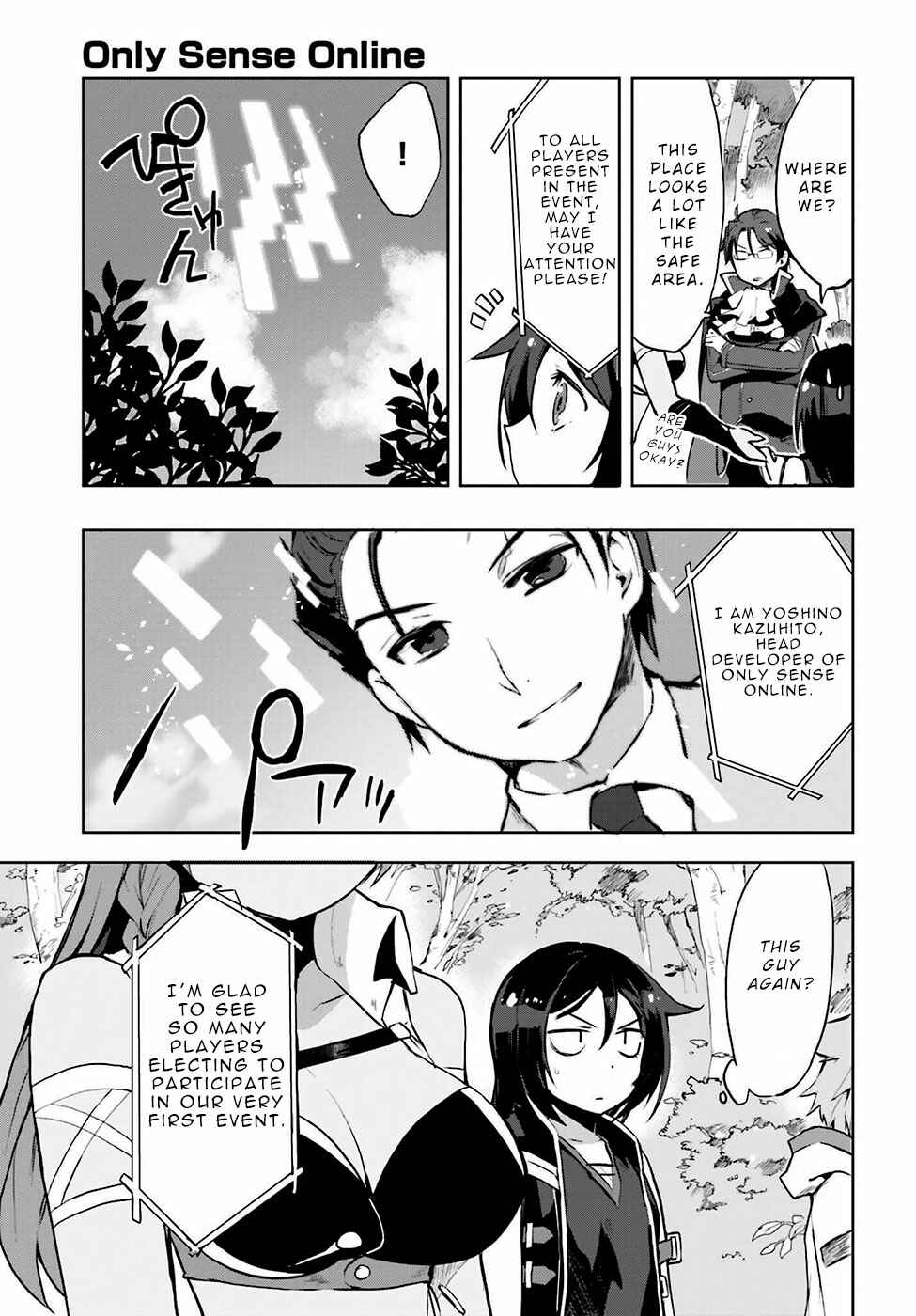 Page 17 Chapter 12 Only Sense Online