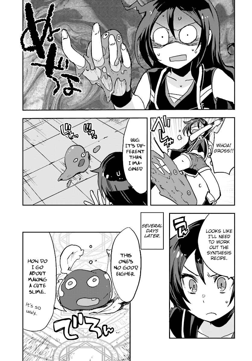 Page 11 Chapter 28 Only Sense Online