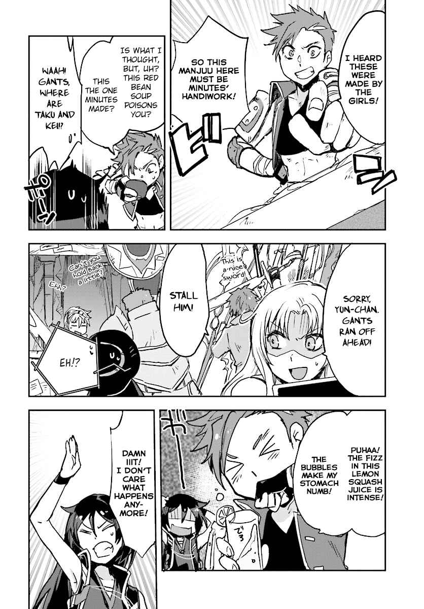 Page 24 Chapter 28 Only Sense Online