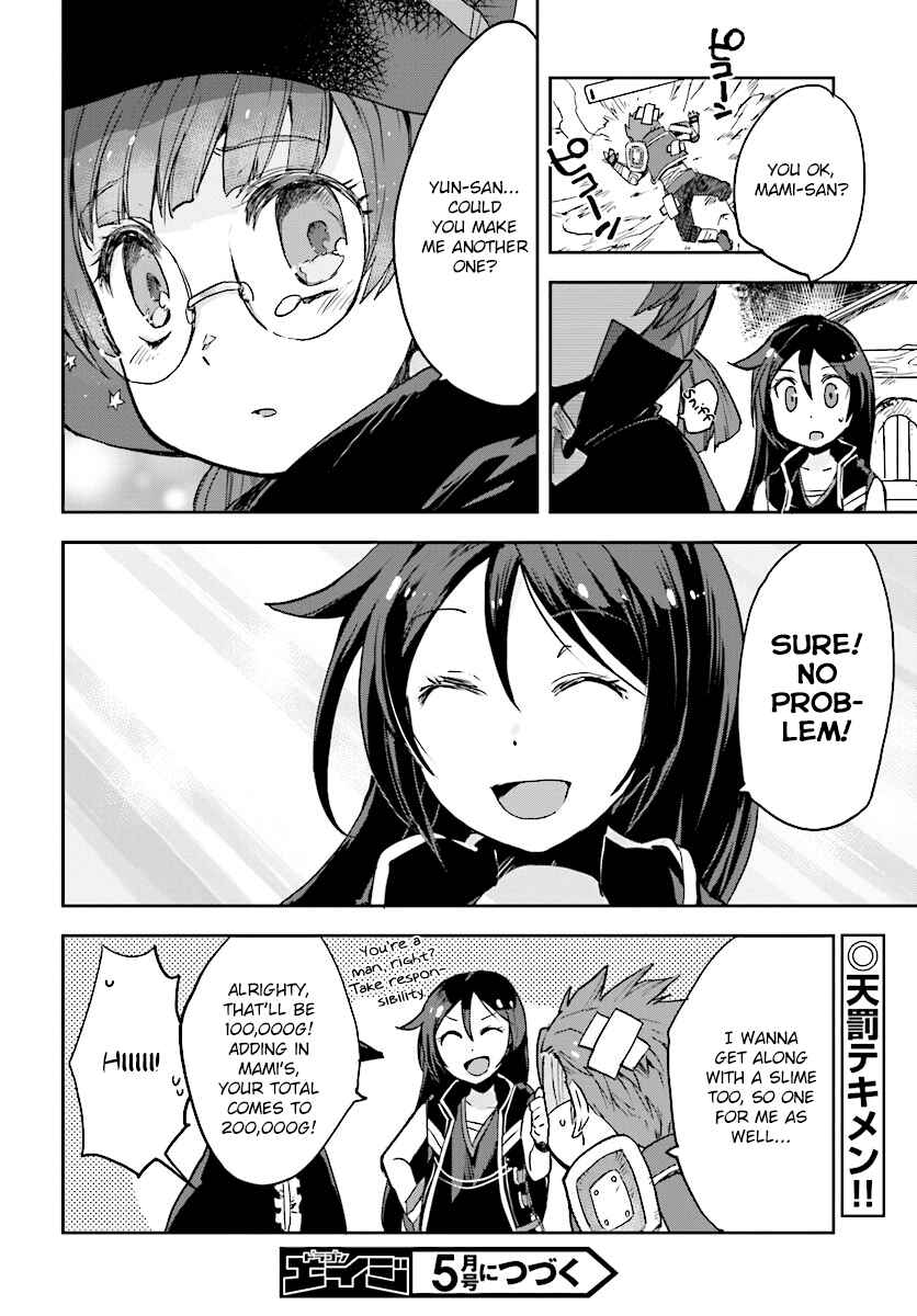 Page 30 Chapter 28 Only Sense Online