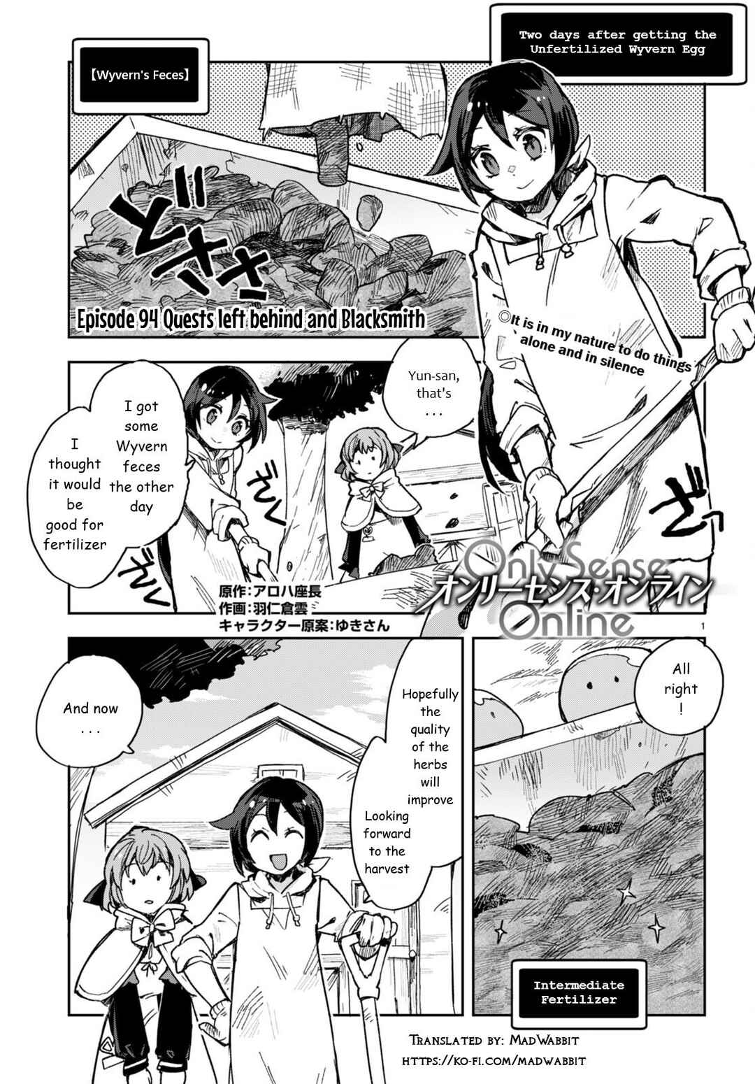 Page 1 Chapter 94 Only Sense Online