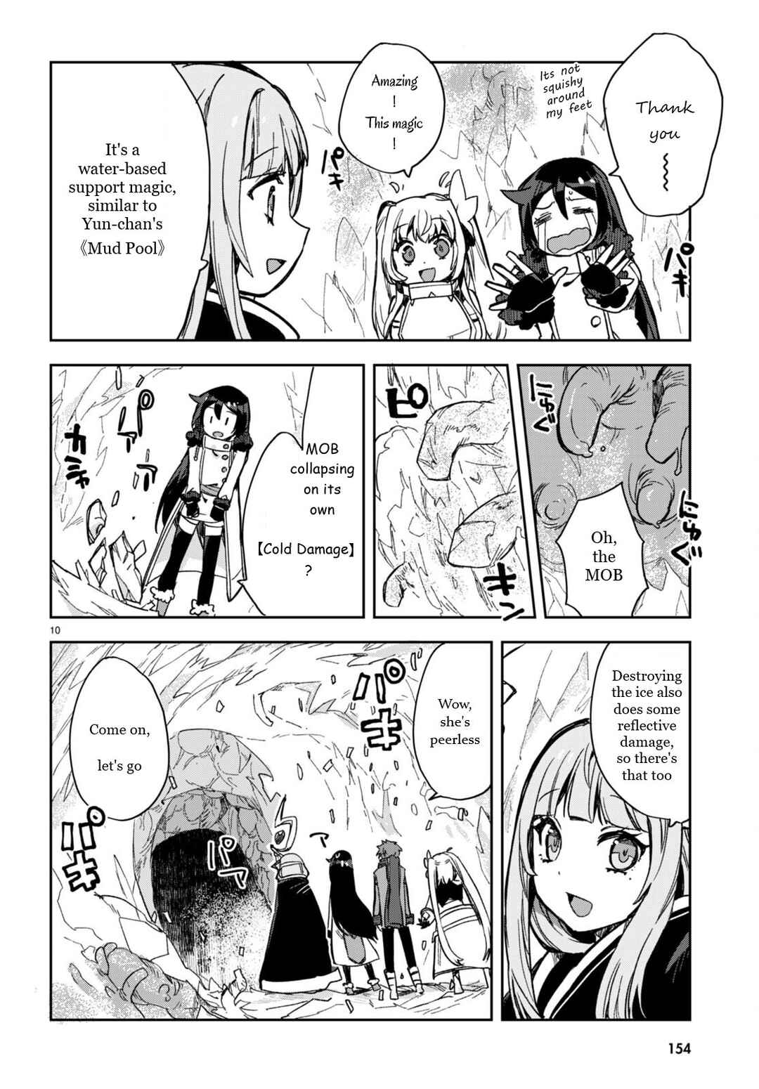 Page 10 Chapter 94 Only Sense Online