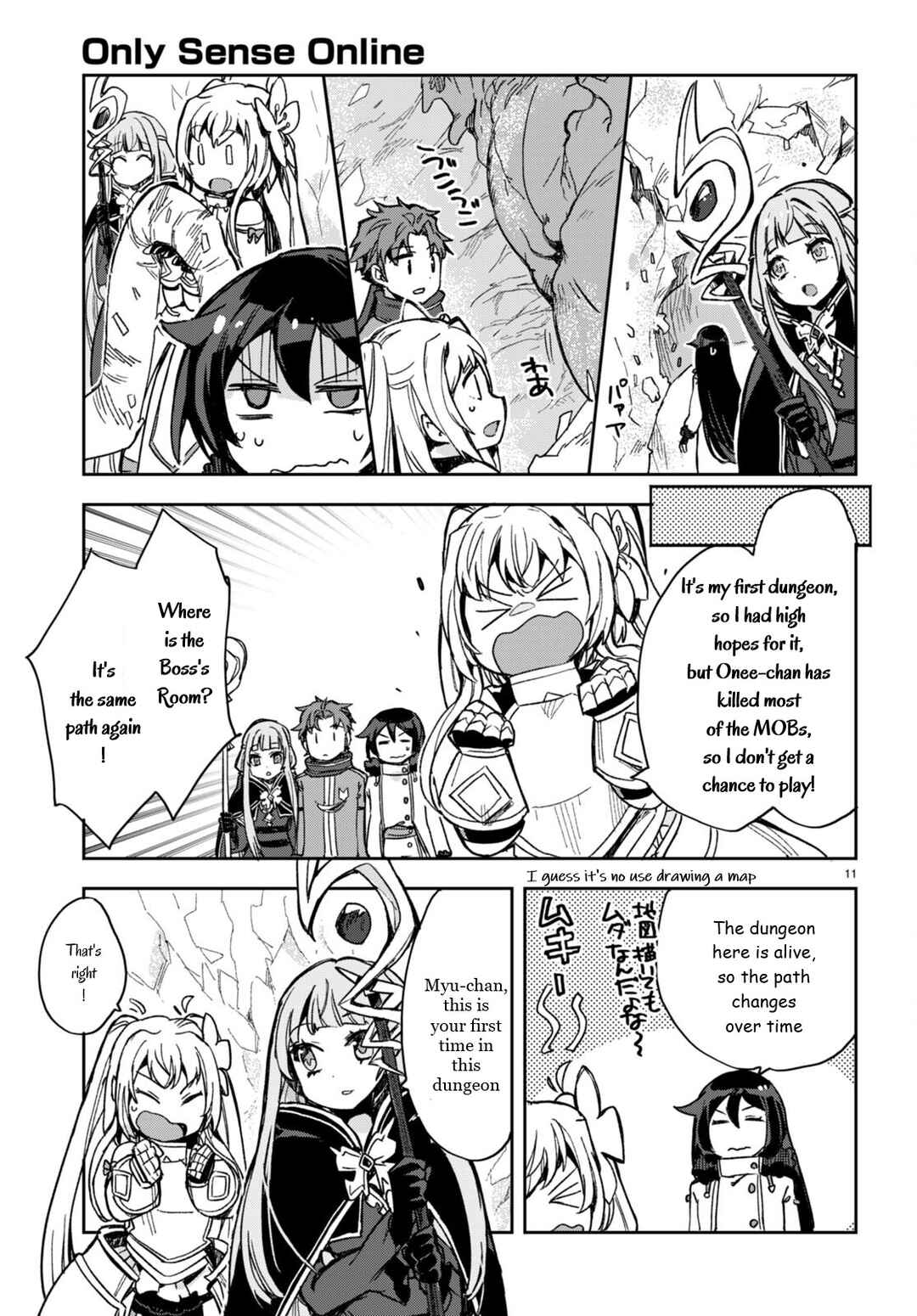 Page 11 Chapter 94 Only Sense Online