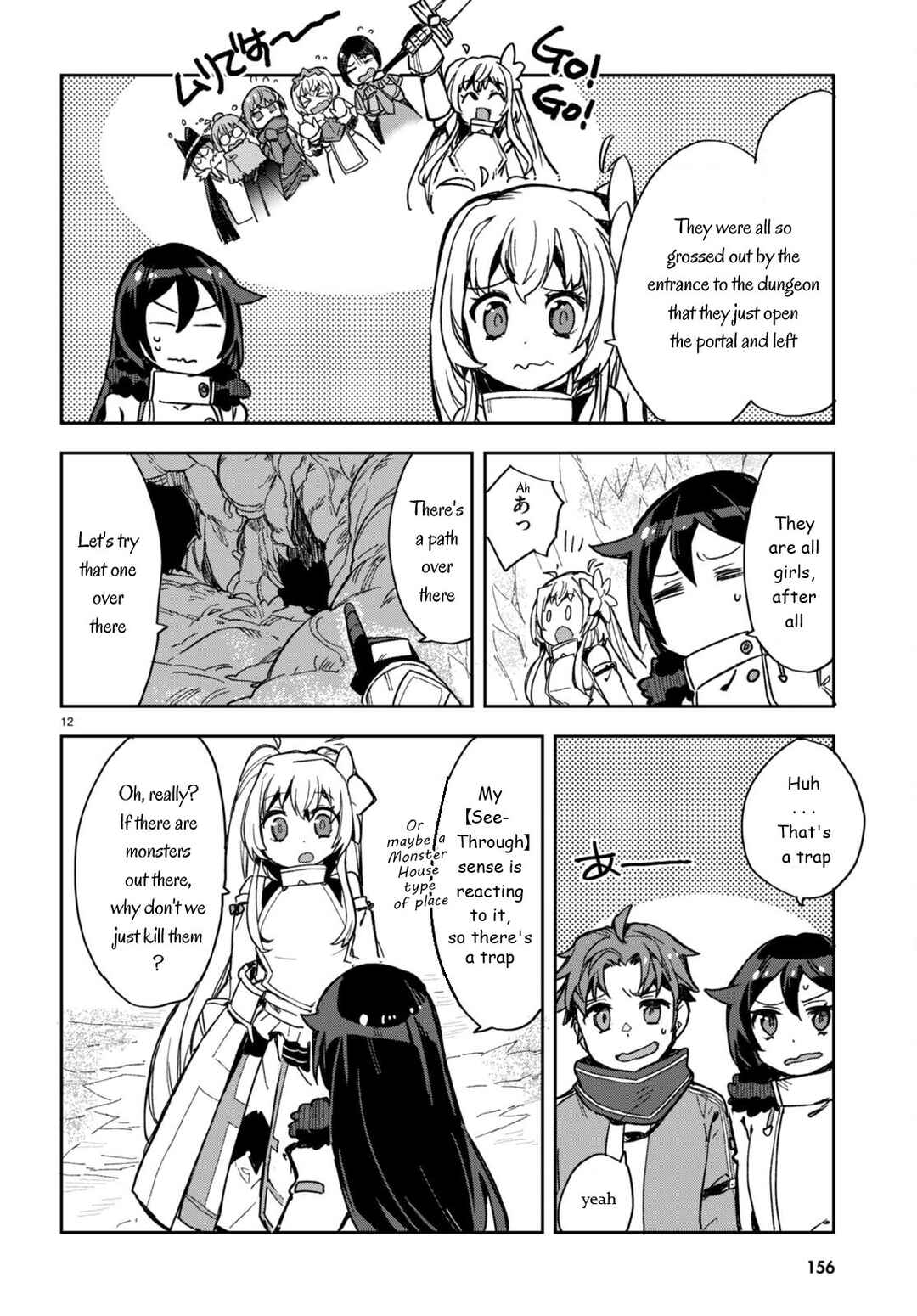 Page 12 Chapter 94 Only Sense Online