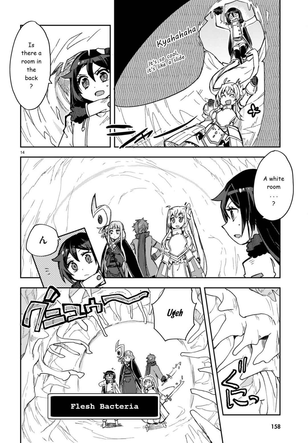 Page 14 Chapter 94 Only Sense Online